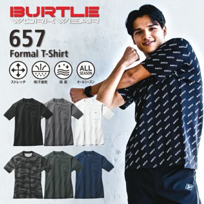 バートル フォーマルTシャツ 657 メンズ 半袖 カノコ トップス 作業服 作業着 吸汗速乾ドライ BURTLE