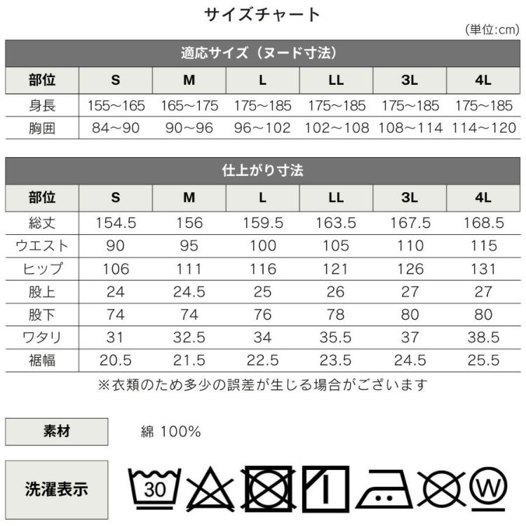 プロノ 綿カーゴサロペット PR-2402 綿100% 年間 おしゃれ オーバーオール メンズ 作業服 作業着 キャンプ 溶接 DIY 整備