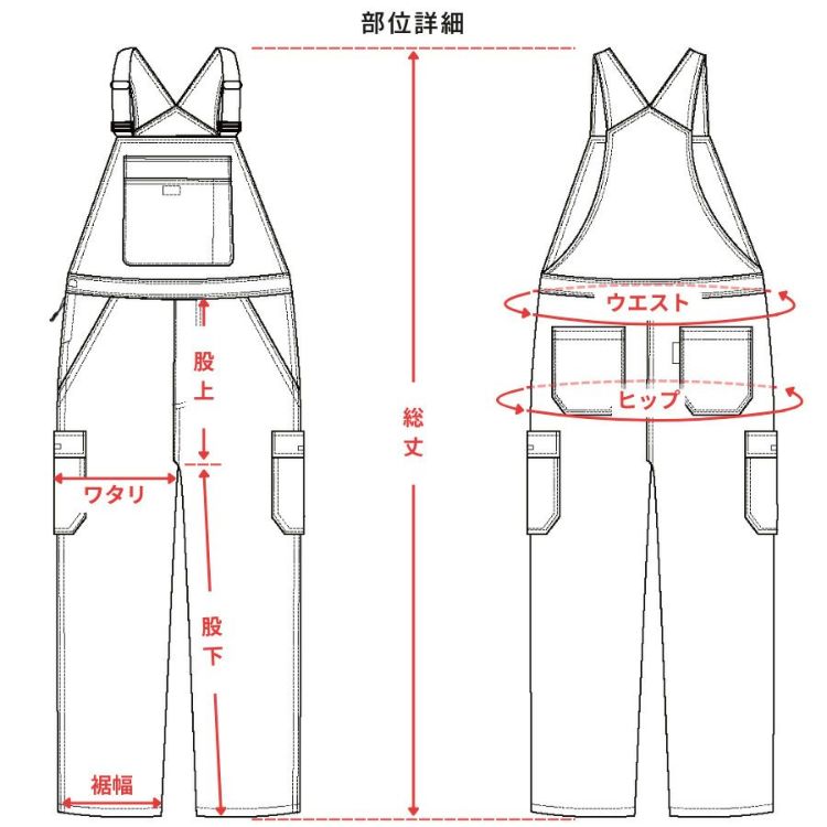 プロノ 綿カーゴサロペット PR-2402 綿100% 年間 おしゃれ オーバーオール メンズ 作業服 作業着 キャンプ 溶接 DIY 整備