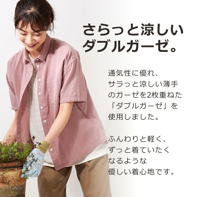 ハミューレ レディース ダブルガーゼ 半袖ブラウス HMO-2405 シャツ 綿