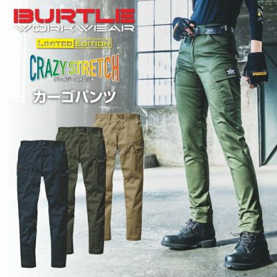バートル クレイジーストレッチ カーゴパンツ 482 作業服 作業服 作業ズボン プロノ BURTLE