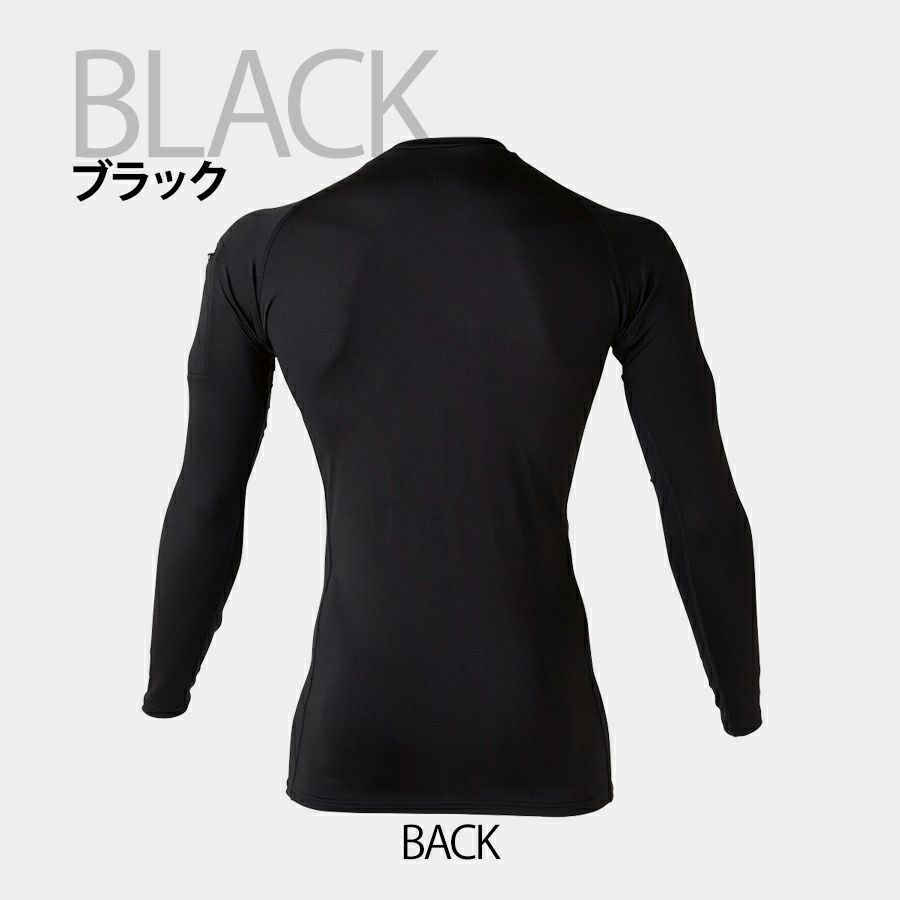 プーマ ワークウェア 作業ウェア PUMA 長袖パフォーマンスウェア PW-2010N コンプレッション 接触冷感 シャツ インナー 作業服 作業着 PUMA WORKWEAR