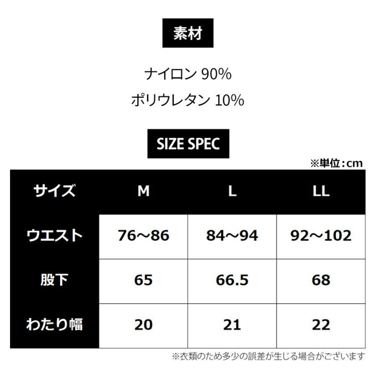 プーマ ワークウェア 作業ウェア PUMA パフォーマンスタイツ PW-2014N コンプレッション 接触冷感 レギンス タイツ インナー 作業服 作業着 PUMA WORKWEAR