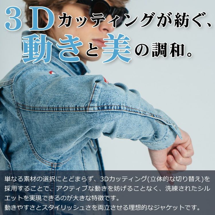 アイズフロンティア ファンタスティック 接触冷感 作業着 楽天市場】接触冷感（メーカーアイズフロンティア）（作業着