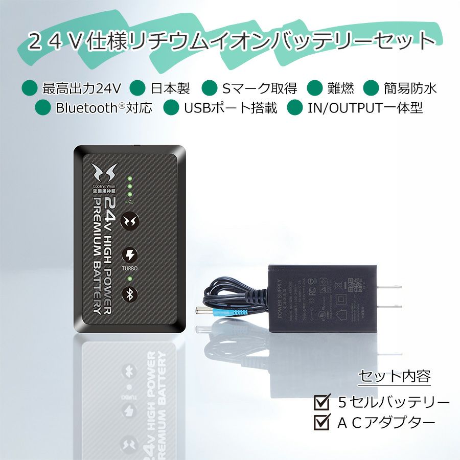アタックベース 空調風神服 サイドファンベスト+ななめファン+24V