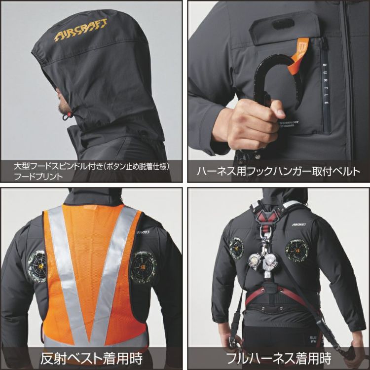 つ　空調服　バートルエアークラフト　 AIRCRAFT ファンセット17v 楽天市場】バートル BURTLE 作業服 作業着 AC300 と AC310 新型