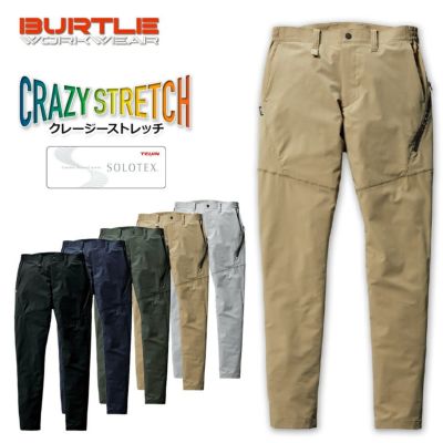 COVERWORK（カバーワーク）」高綿混率ストレッチチノパン/TMF-1540