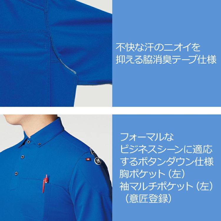 ZOY　最新　長袖　ポロシャツ　ボタンダウン 23-az551047-01.jpg