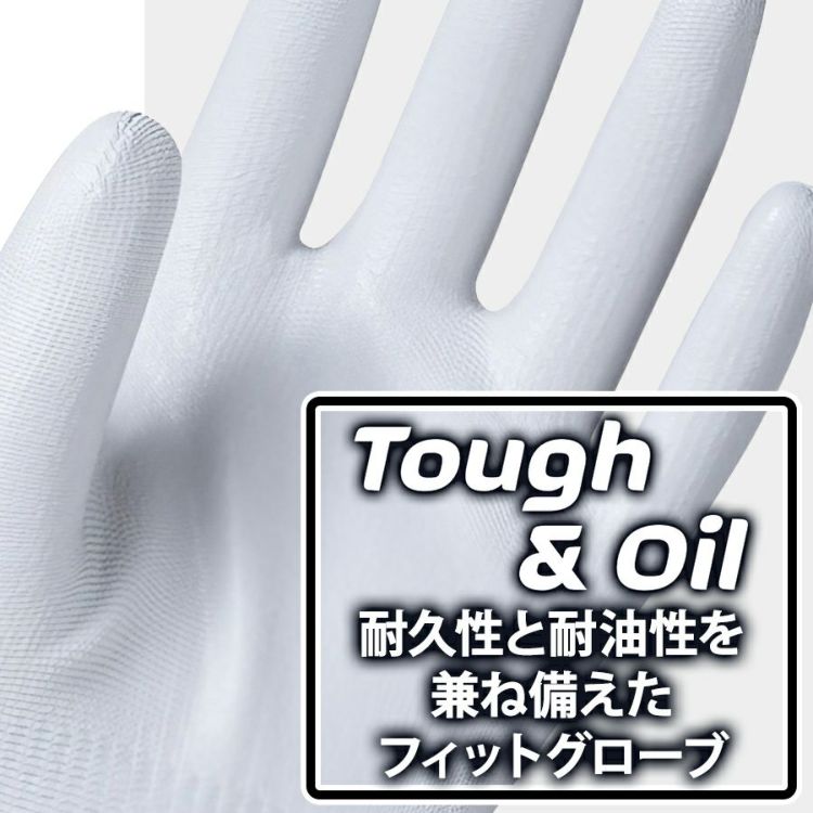 プーマ ワーク グローブ タフ＆オイル PG-1520 作業用 手袋 ゴム引き