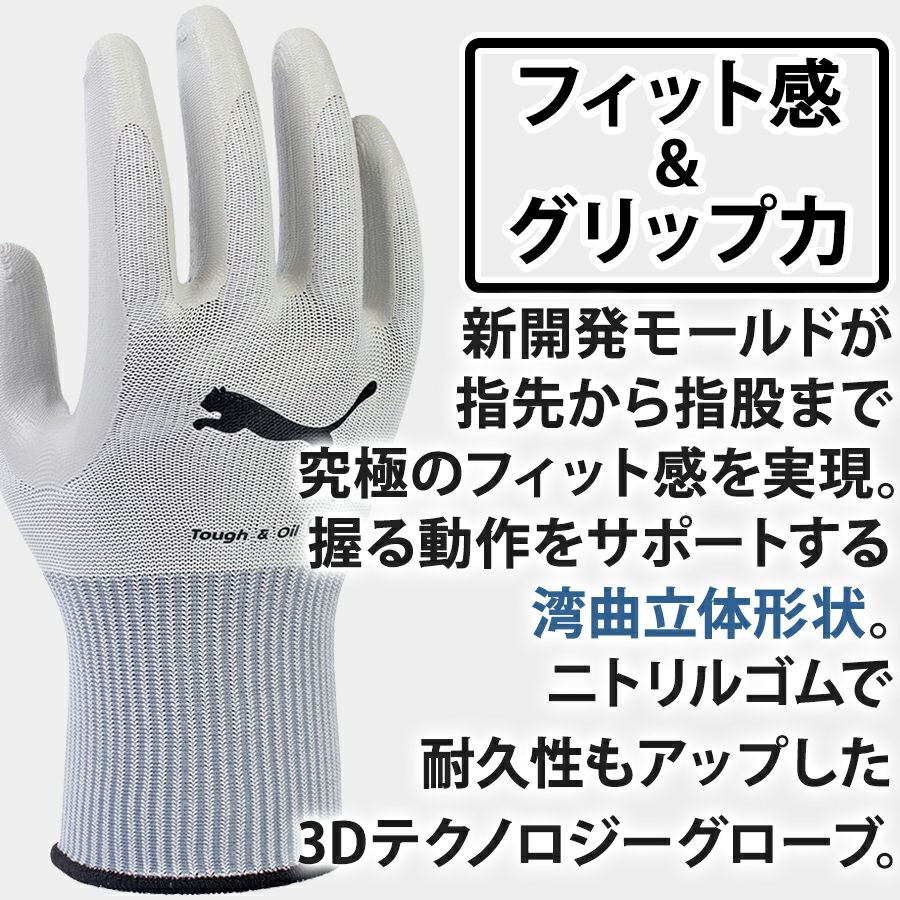 PUMA GT-5500 レザーグローブ PUMA GT-5500 レザーグローブ PUMA FIA