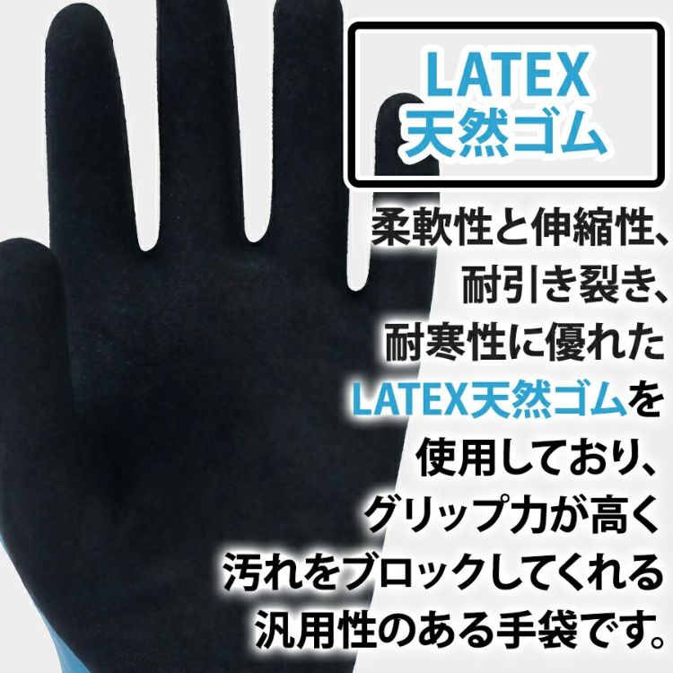 プーマ ワーク グローブ アクアフレックス PG-1318 作業用 手袋