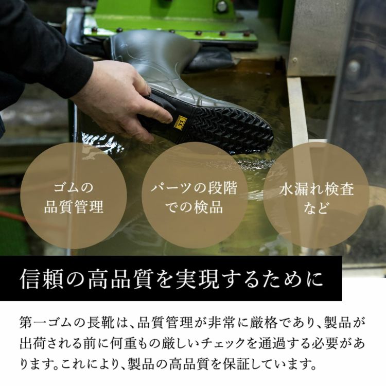 お取寄せ:5～7営業日で発送】「第一ゴム」レディース 国産