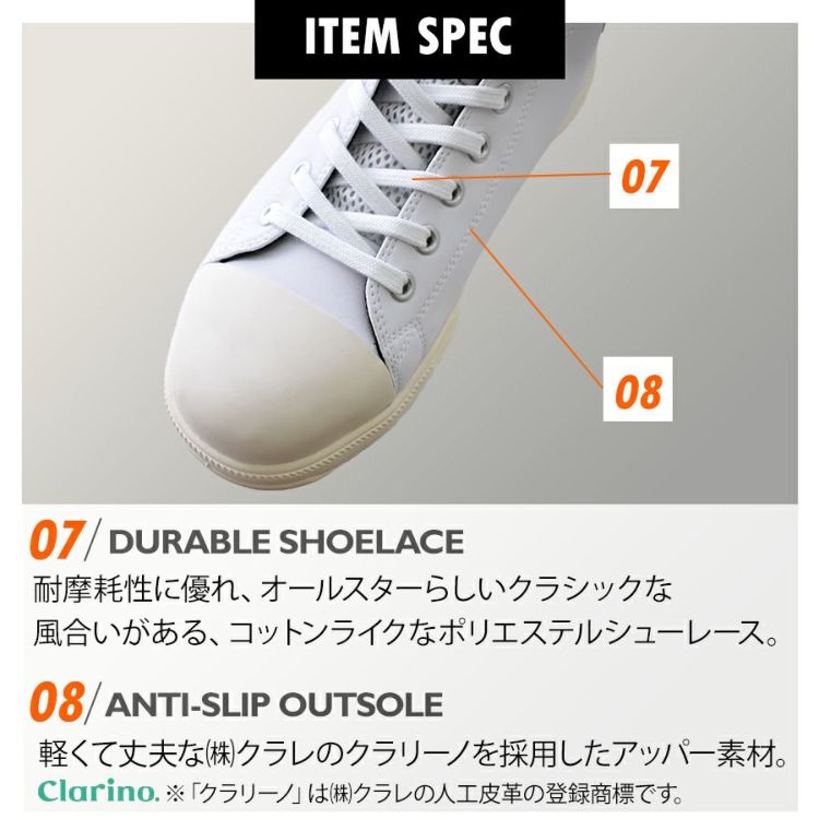 【2024AW新作 ホワイト】CPD コンバース 安全靴 セーフティシューズ ALL STAR PS HI オールスター ハイカット CONVERSE 作業靴 JSAA 先芯 おしゃれ バイク