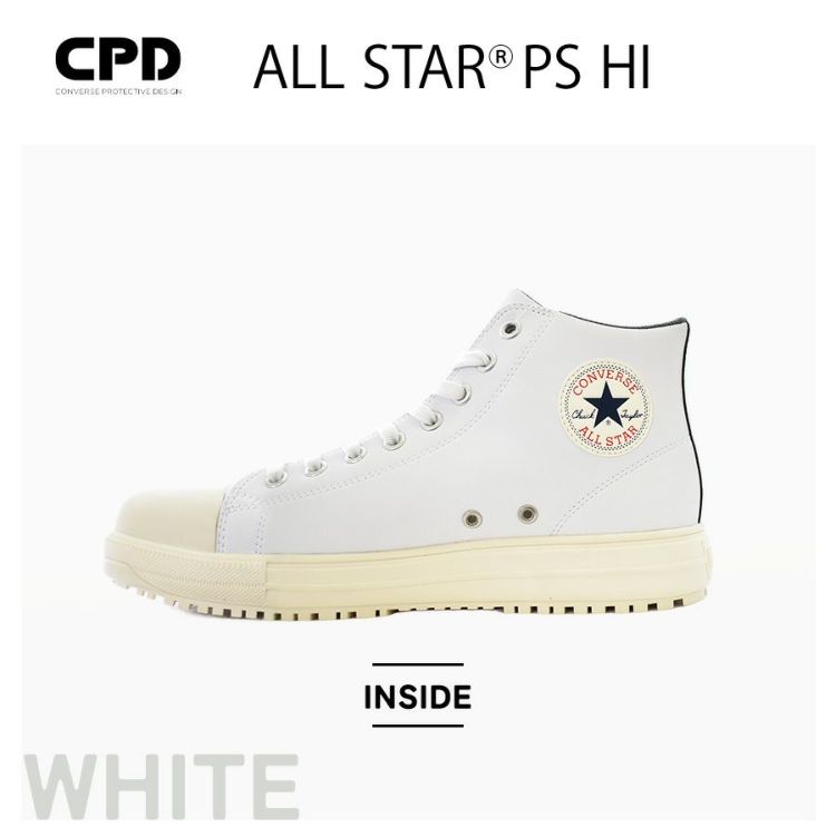 【2024AW新作 ホワイト】CPD コンバース 安全靴 セーフティシューズ ALL STAR PS HI オールスター ハイカット CONVERSE 作業靴 JSAA 先芯 おしゃれ バイク