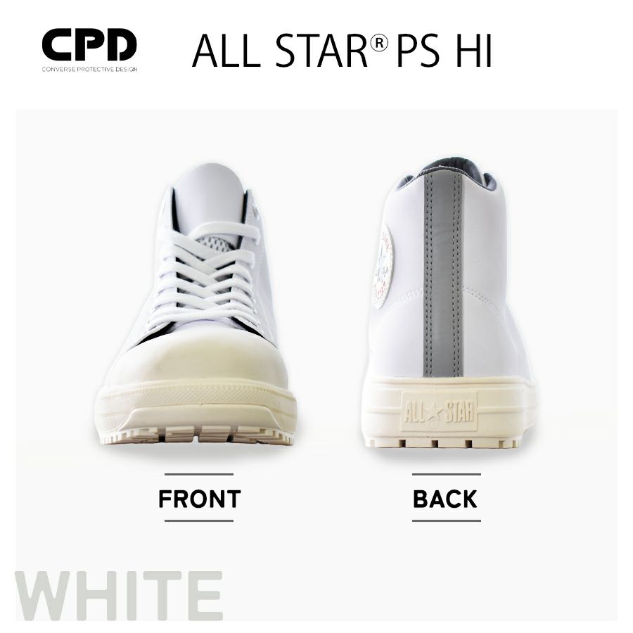 【2024AW新作 ホワイト】CPD コンバース 安全靴 セーフティシューズ ALL STAR PS HI オールスター ハイカット CONVERSE 作業靴 JSAA 先芯 おしゃれ バイク