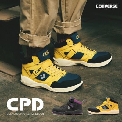 【2024秋冬新作】コンバース CPD RUN 'N SLAM PS ランスラム PS 安全靴 作業靴 ハイカット セーフティシューズ