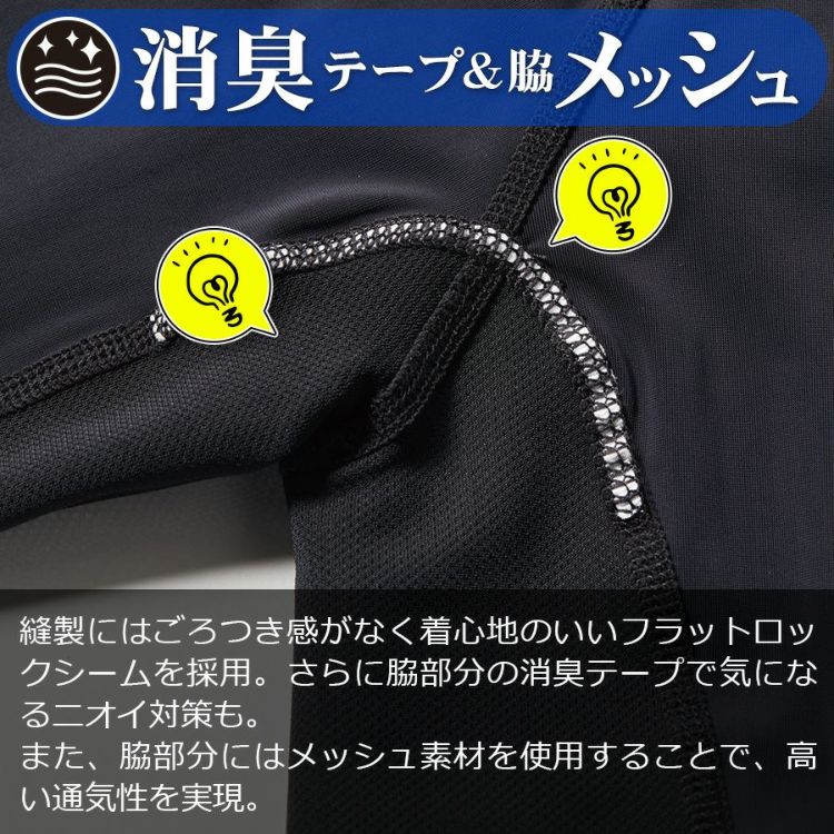 BURTLE - ゆっきー ジョガーパンツ(ユニセックス)[バートル/4082]｜作業服・作業着