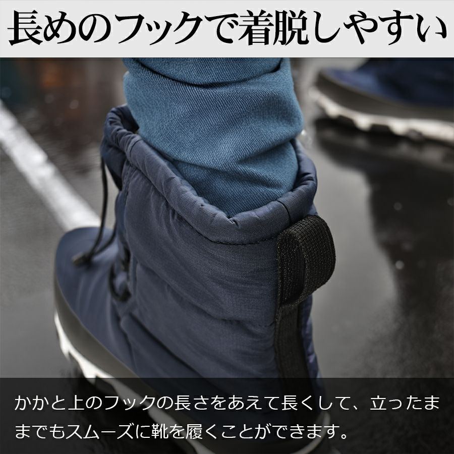 ハミューレ 鬼底 防水ブーティー HMU-2442 防寒靴 耐滑 滑りにくい 冬