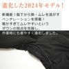 「ハミューレ」ストレッチダウンパーカー/HMU-2008/*防寒ジャケット極寒真冬ストレッチ生地防水撥水はっ水*