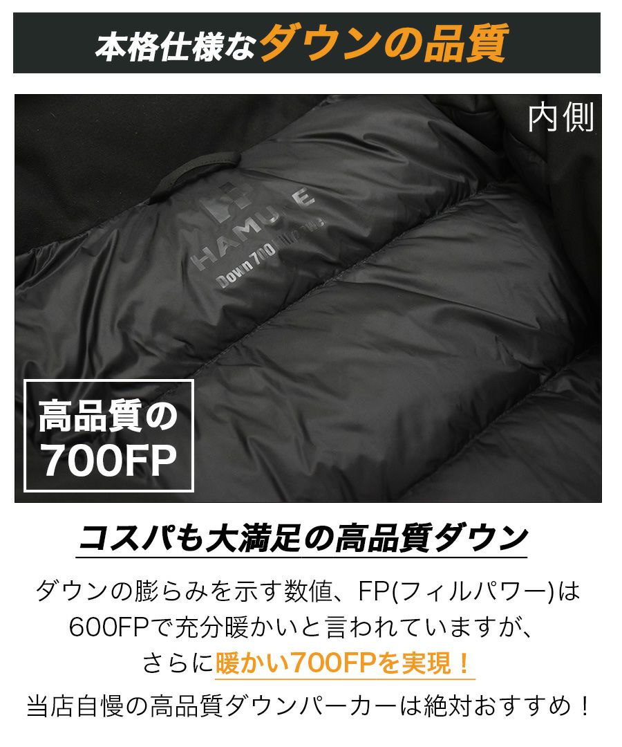 ご好評の為今期再入荷予定なし】ハミューレ ストレッチダウンパーカー