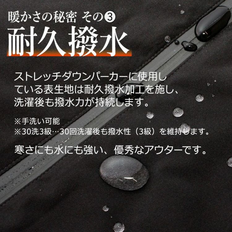 「ハミューレ」ストレッチダウンパーカー/HMU-2008/*防寒ジャケット極寒真冬ストレッチ生地防水撥水はっ水*