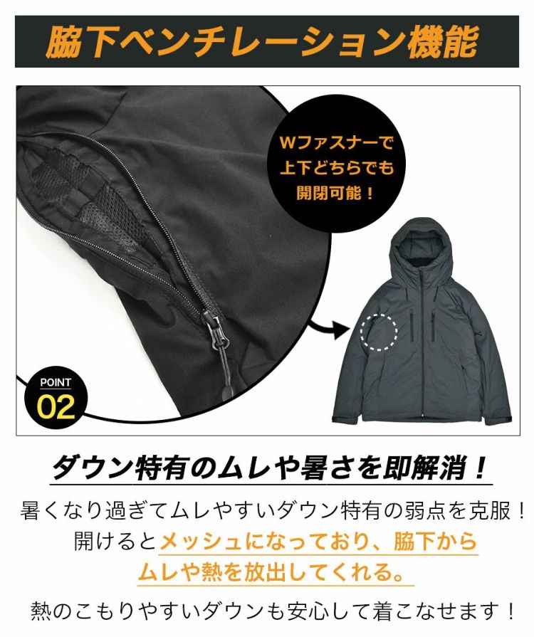 「ハミューレ」ストレッチダウンパーカー/HMU-2008/*防寒ジャケット極寒真冬ストレッチ生地防水撥水はっ水*