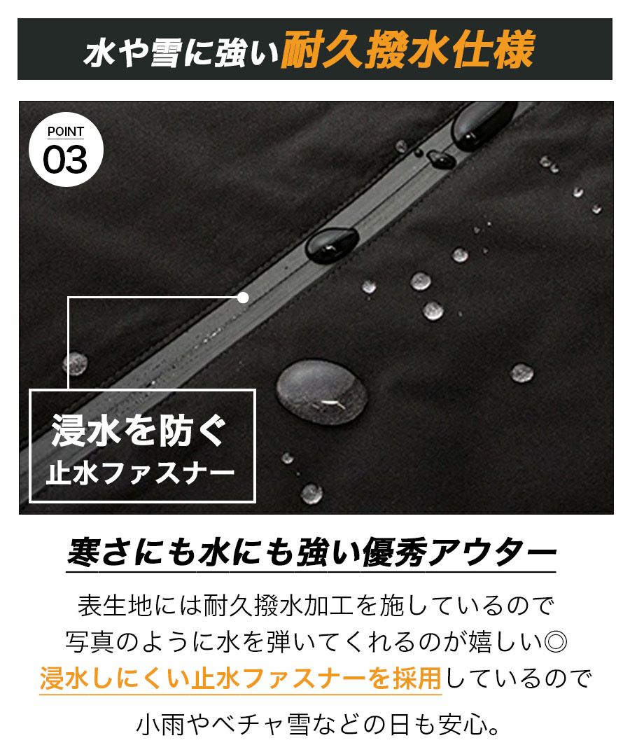 「ハミューレ」ストレッチダウンパーカー/HMU-2008/*防寒ジャケット極寒真冬ストレッチ生地防水撥水はっ水*