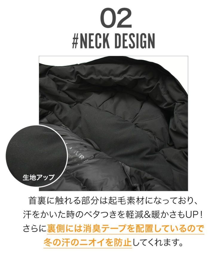 「ハミューレ」ストレッチダウンパーカー/HMU-2008/*防寒ジャケット極寒真冬ストレッチ生地防水撥水はっ水*