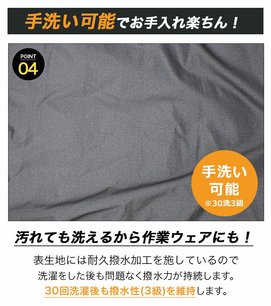 「ハミューレ」ストレッチダウンパーカー/HMU-2008/*防寒ジャケット極寒真冬ストレッチ生地防水撥水はっ水*