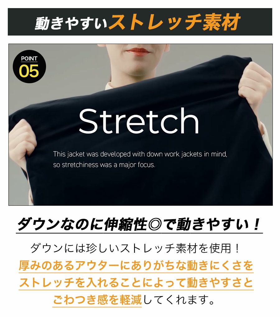 「ハミューレ」ストレッチダウンパーカー/HMU-2008/*防寒ジャケット極寒真冬ストレッチ生地防水撥水はっ水*
