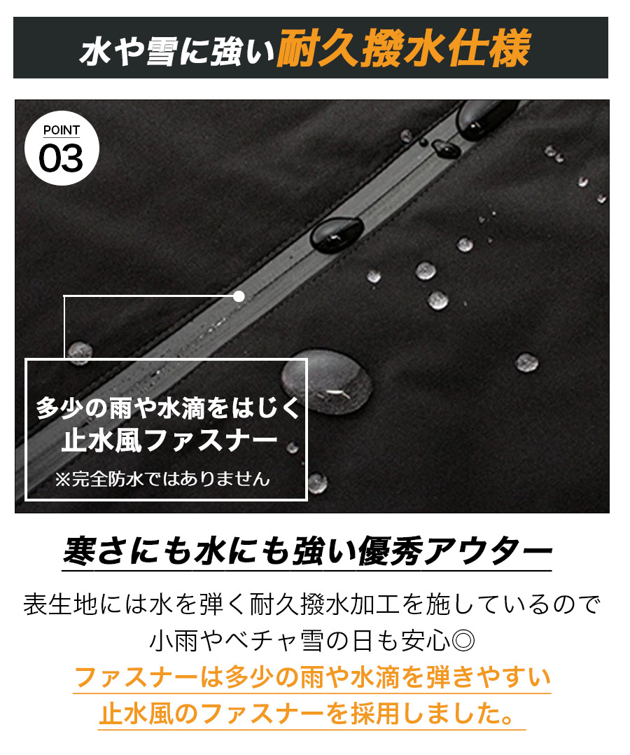 「ハミューレ」ストレッチダウンパーカー/HMU-2008/*防寒ジャケット極寒真冬ストレッチ生地防水撥水はっ水*