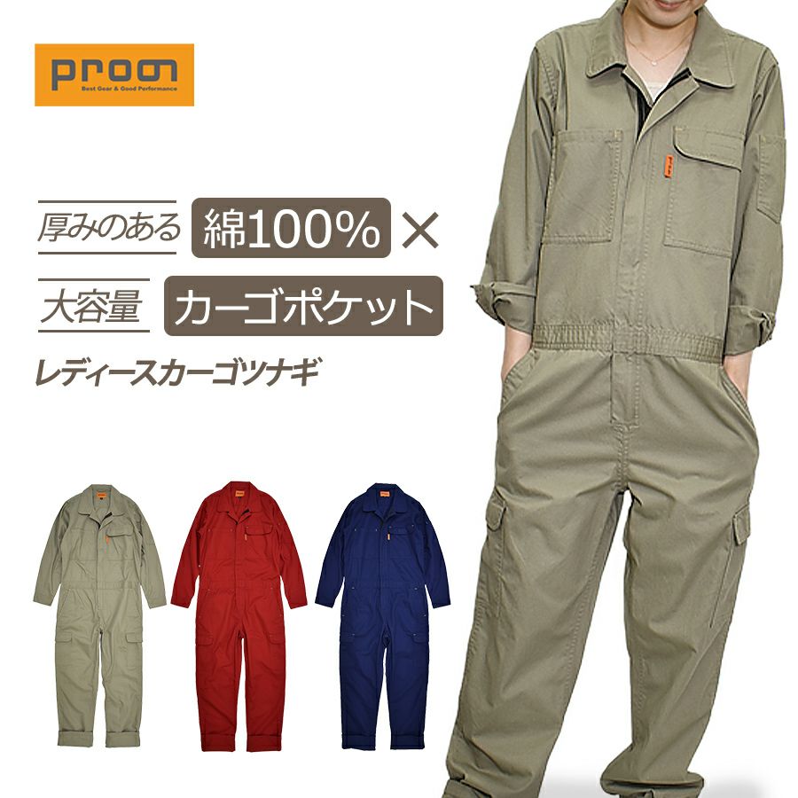 廃盤色 授かり ロッキホースホースゴルフ