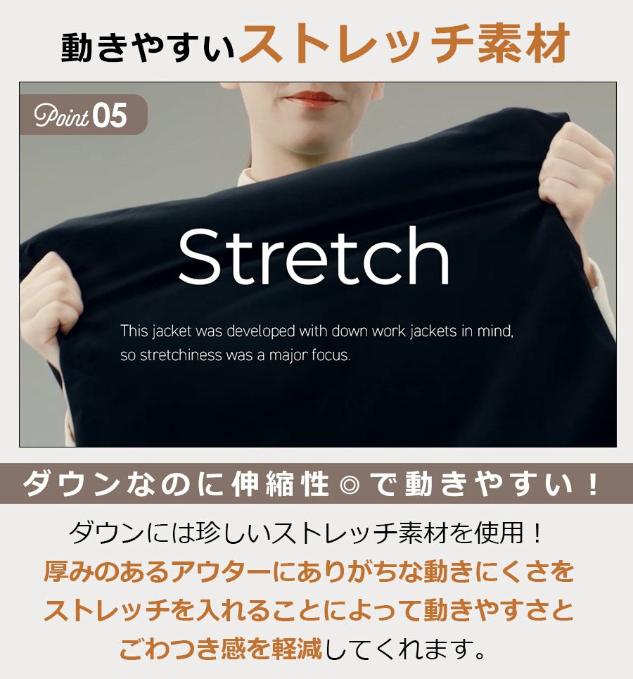 ご好評の為今期再入荷予定なし】レディース ストレッチダウンパーカー