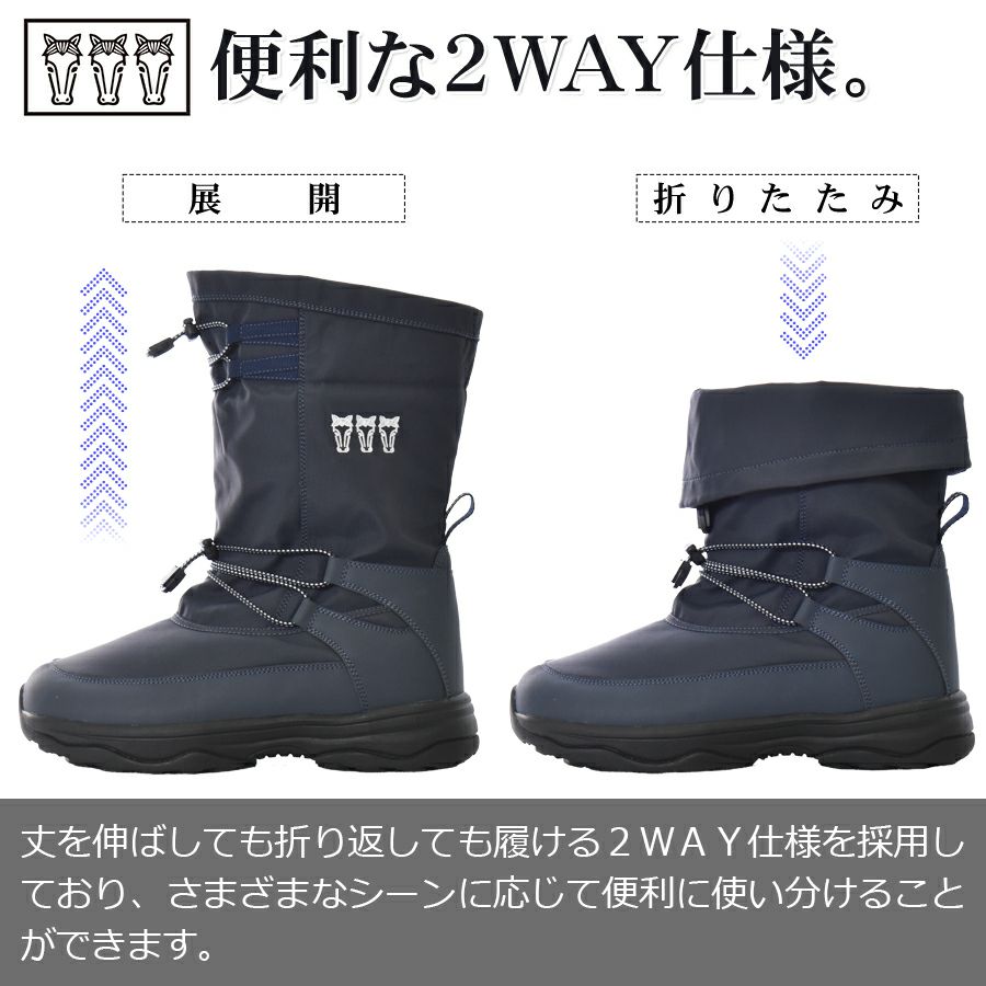 【別注】「ミツウマ」防寒ブーツ/SB-840メンズレディースユニセックス防水冬靴スノーブーツボア軽量プロノハミューレ