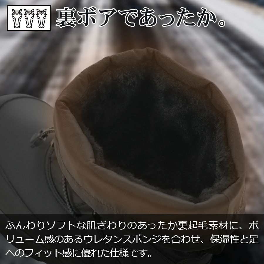 【別注】「ミツウマ」防寒ブーツ/SB-840メンズレディースユニセックス防水冬靴スノーブーツボア軽量プロノハミューレ