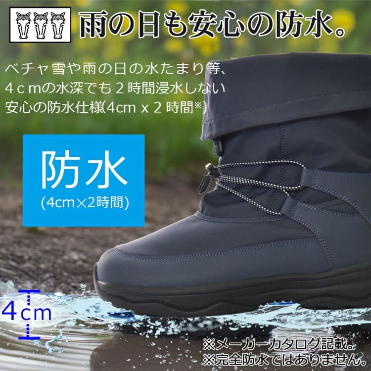 【別注】「ミツウマ」防寒ブーツ/SB-840メンズレディースユニセックス防水冬靴スノーブーツボア軽量プロノハミューレ