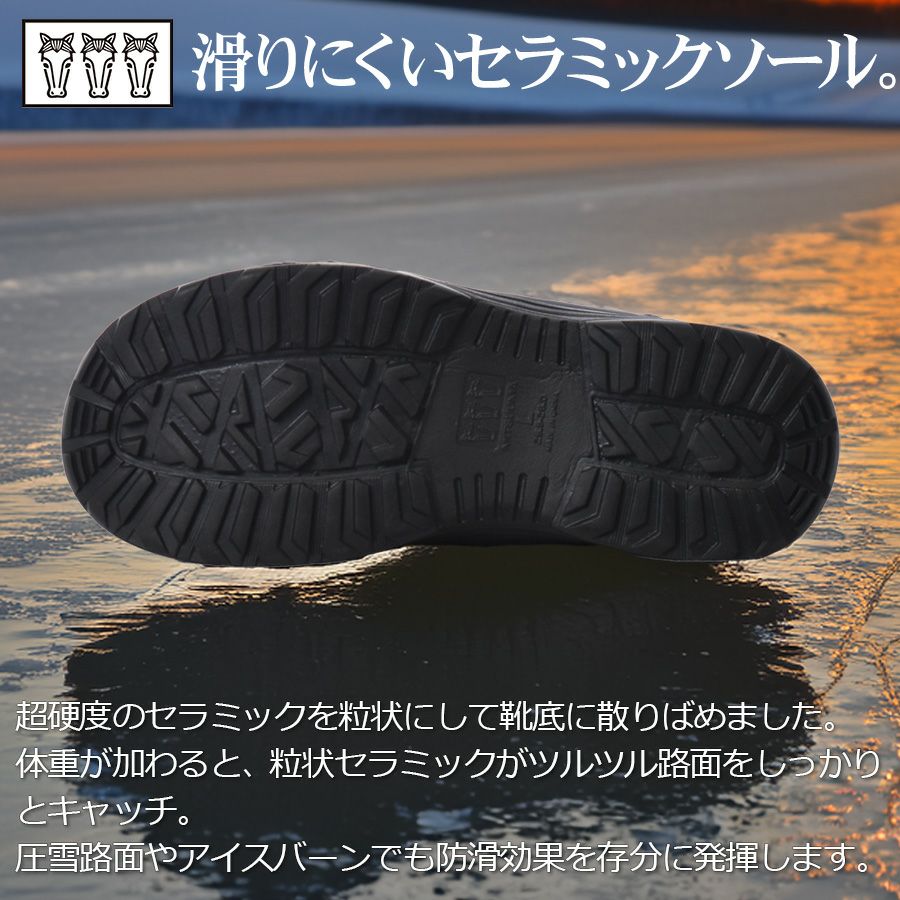 【別注】「ミツウマ」防寒ブーツ/SB-840メンズレディースユニセックス防水冬靴スノーブーツボア軽量プロノハミューレ