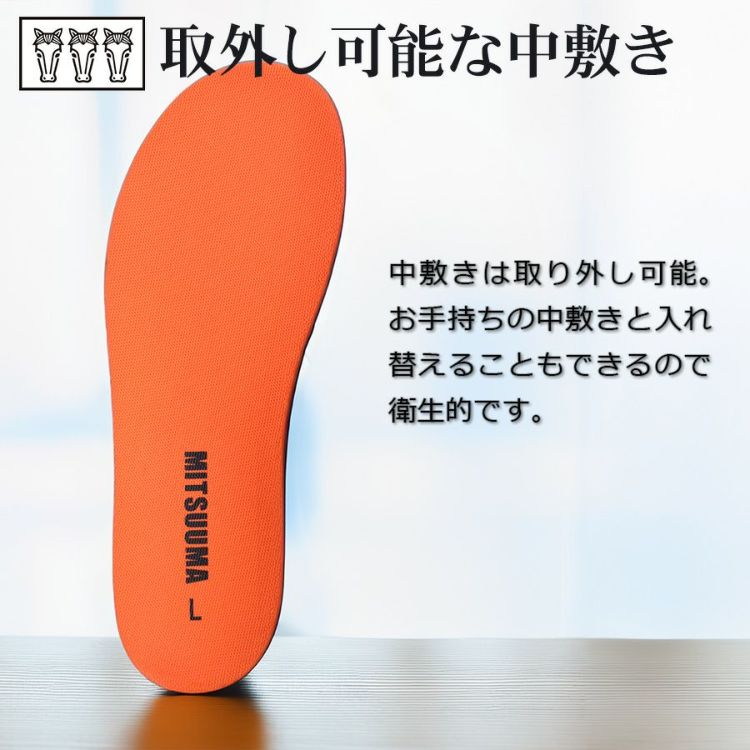 【別注】「ミツウマ」防寒ブーツ/SB-840メンズレディースユニセックス防水冬靴スノーブーツボア軽量プロノハミューレ