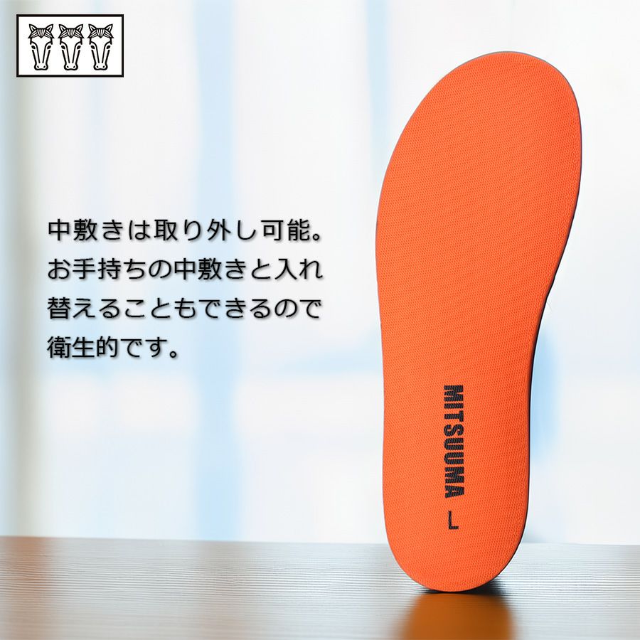 【別注】「ミツウマ」防寒ブーツ/SB-840メンズレディースユニセックス防水冬靴スノーブーツボア軽量プロノハミューレ