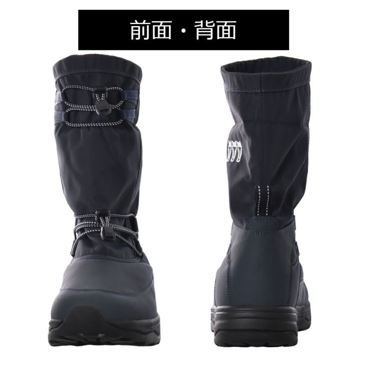【別注】「ミツウマ」防寒ブーツ/SB-840メンズレディースユニセックス防水冬靴スノーブーツボア軽量プロノハミューレ