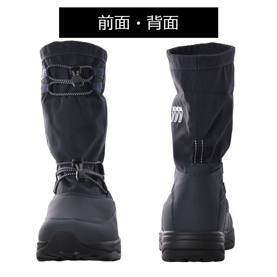 【別注】「ミツウマ」防寒ブーツ/SB-840メンズレディースユニセックス防水冬靴スノーブーツボア軽量プロノハミューレ