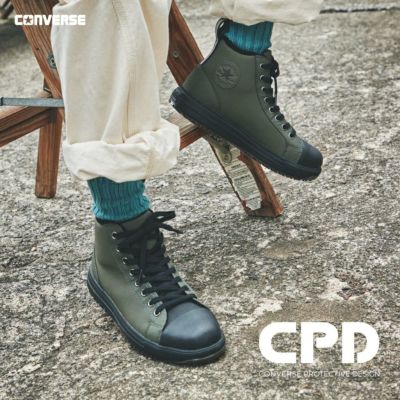 【2024秋冬新作】コンバース CPD ALL STAR PS WG Ⅱ HI オールスター 安全靴 作業靴 セーフティシューズ 撥水 ボア ハイカット CONVERSE
