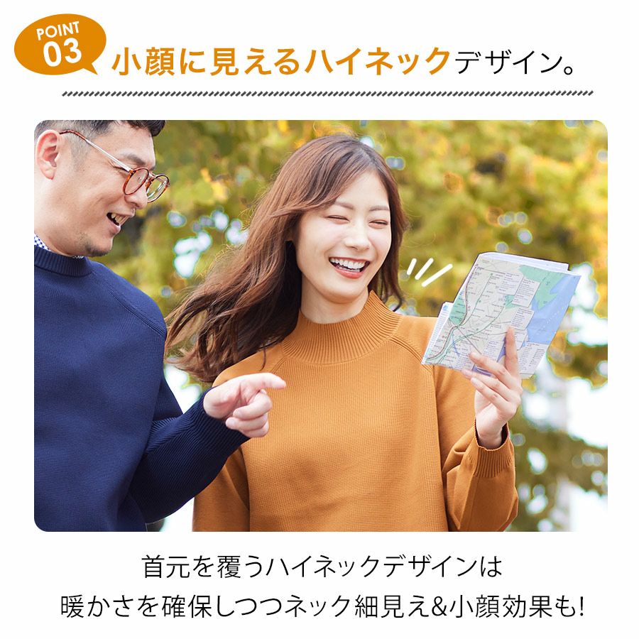 「ハミューレ」レディースウォッシャブルハイネックニット/HMO-2235ソロテックス洗えるカジュアルリラックス