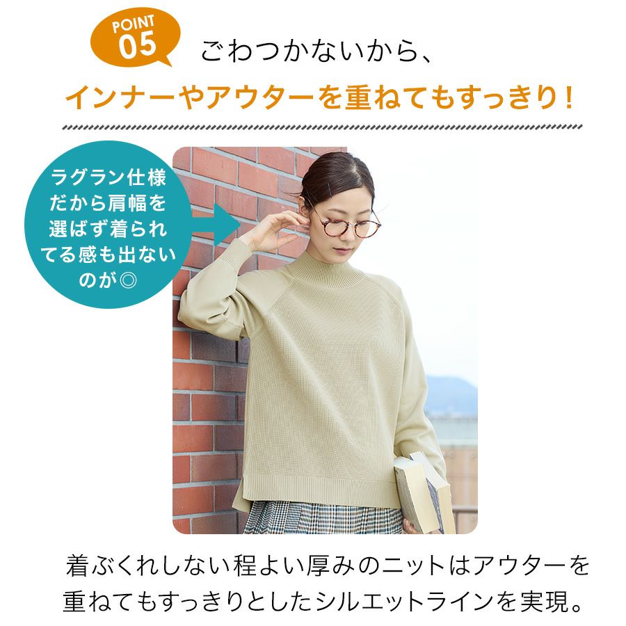 「ハミューレ」レディースウォッシャブルハイネックニット/HMO-2235ソロテックス洗えるカジュアルリラックス