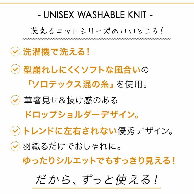 ハミューレレディースウォッシャブルニットカーディガンHMO-2343ソロテックスプルオーバー洗えるカジュアルリラックスプロノ