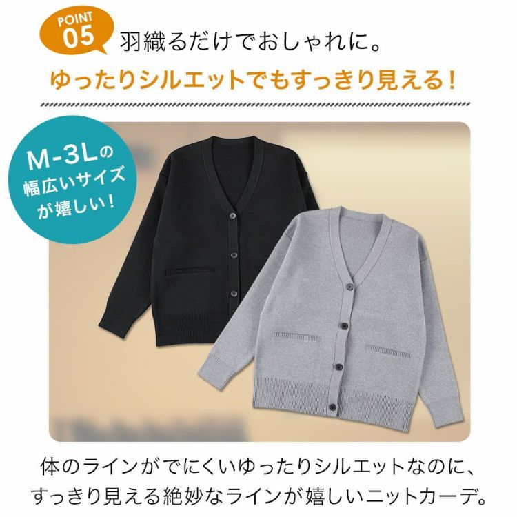 ハミューレ レディース ウォッシャブルニットカーディガン HMO