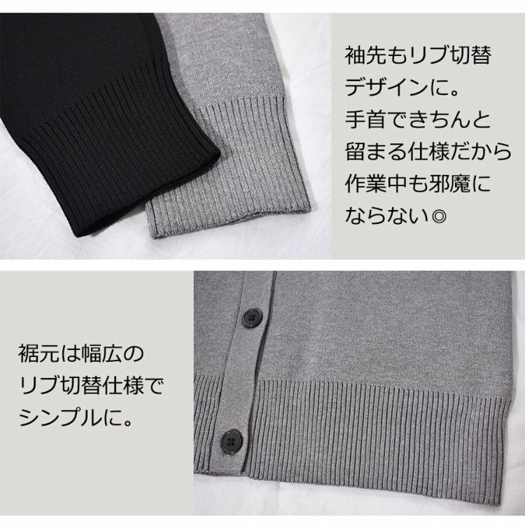 ハミューレ レディース ウォッシャブルニットカーディガン HMO
