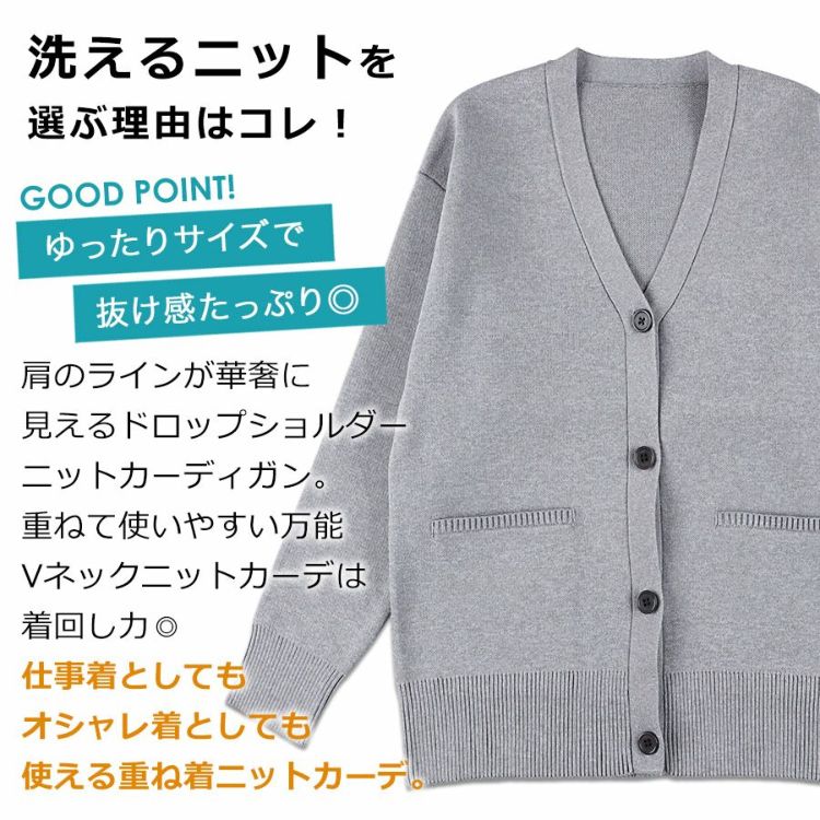 ハミューレ レディース ウォッシャブルニットカーディガン HMO-2467