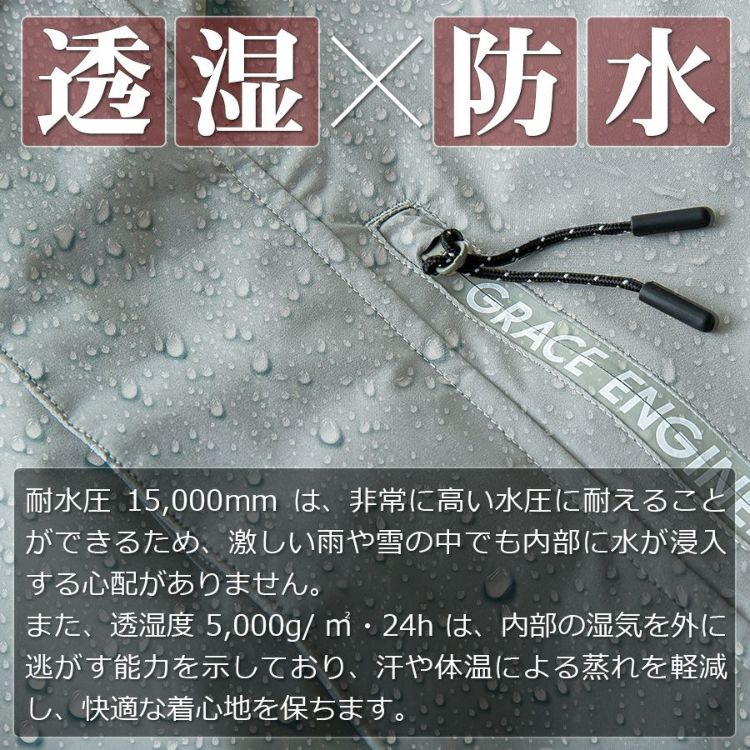 グレイスエンジニアーズ 防風防水防寒 ブリザードシェルツナギ