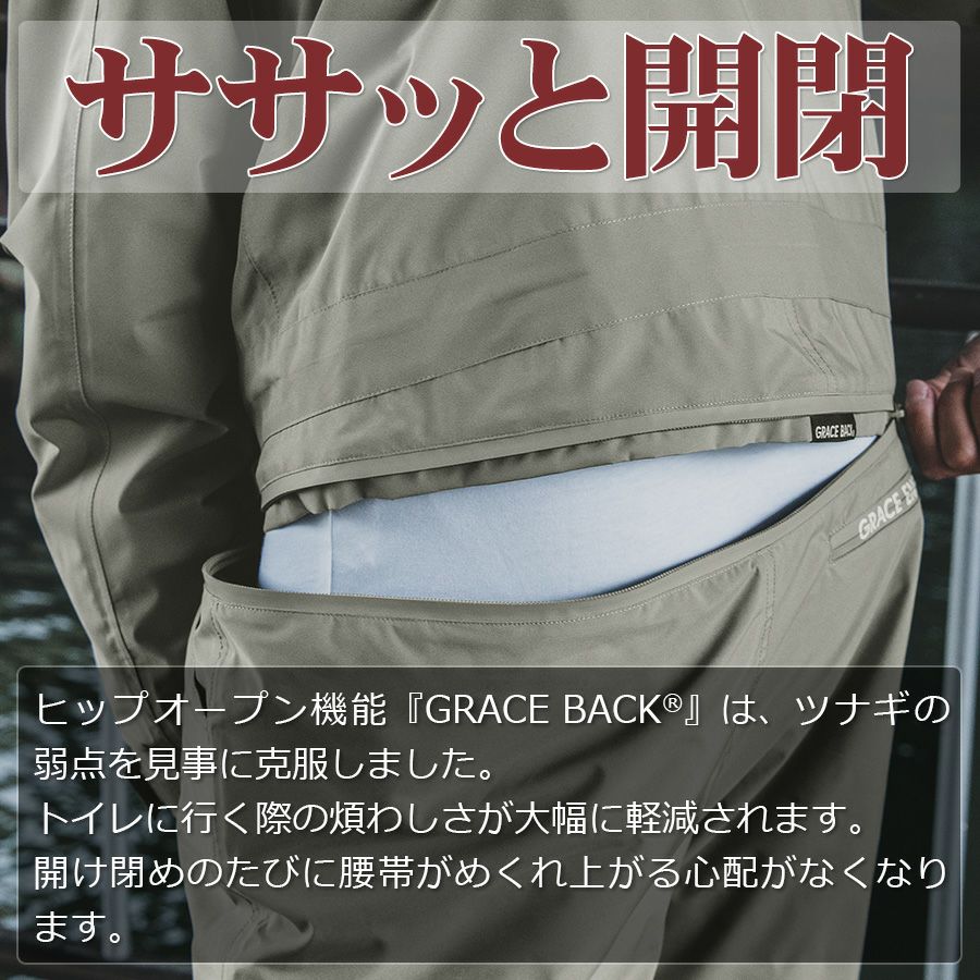 グレイスエンジニアーズ防風防水防寒つなぎGE-590ツナギオーバーオールヒップオープン腰割れメンズおしゃれ冬作業服作業着釣りバイクプロノGRACEENGINEER'S